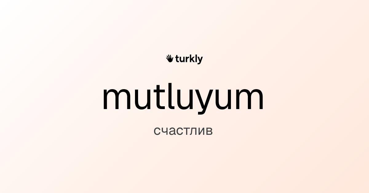 mutluyum — счастлив