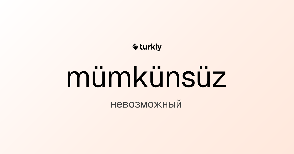 mümkünsüz — невозможный