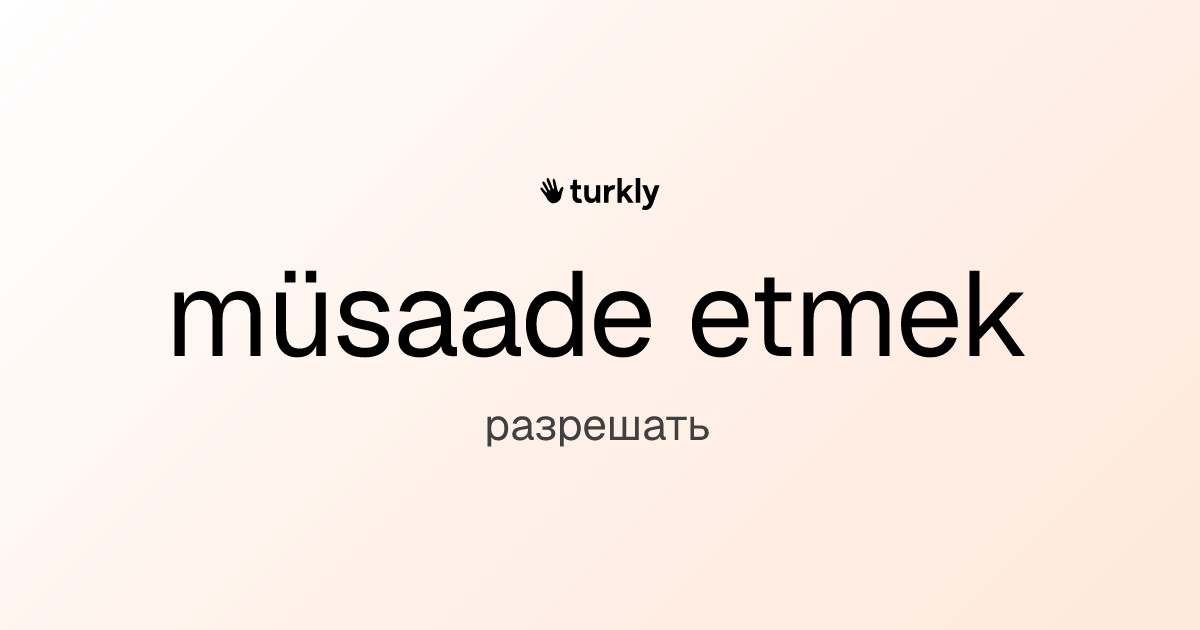 müsaade etmek — разрешать