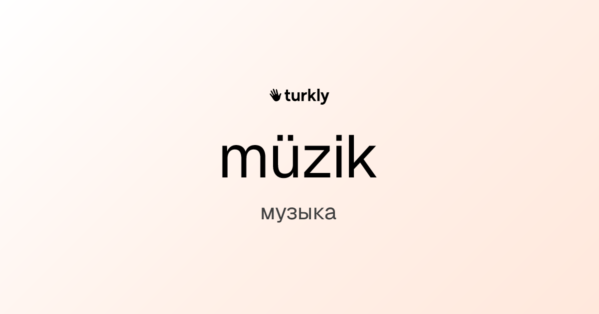 müzik — музыка