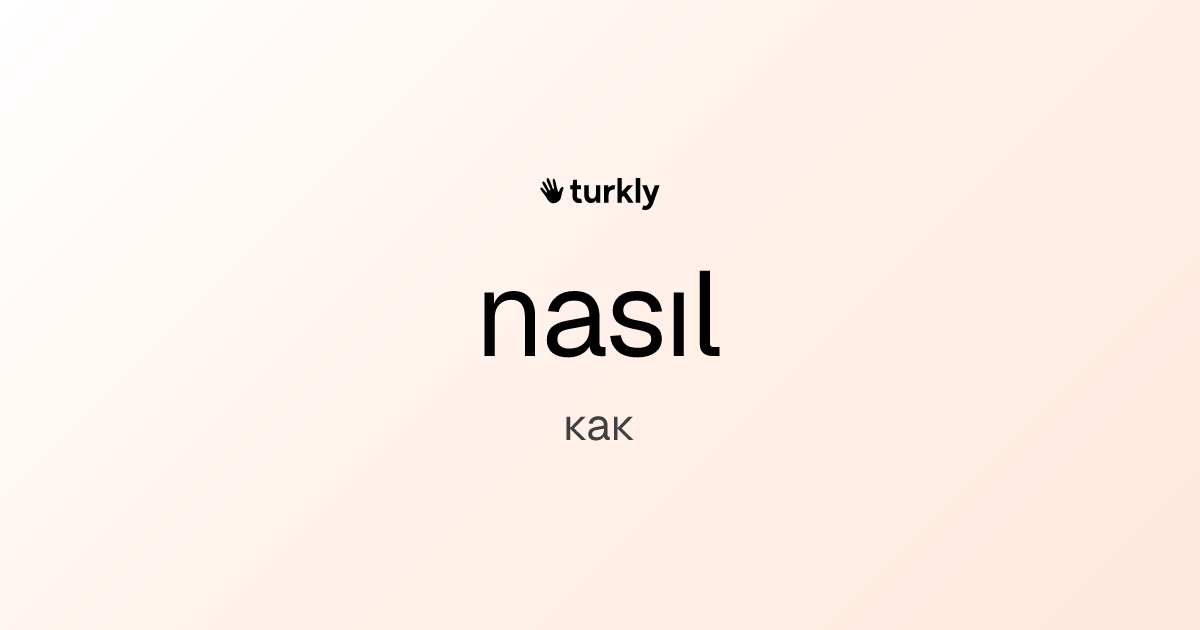 nasıl — как