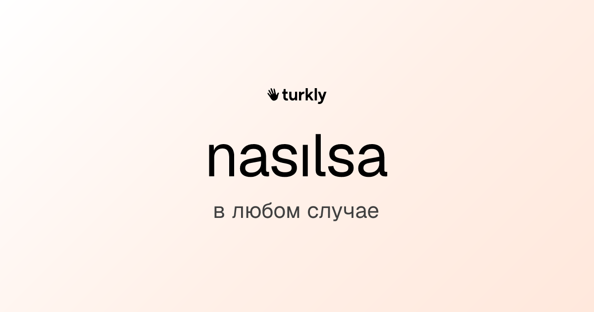 nasılsa — в любом случае