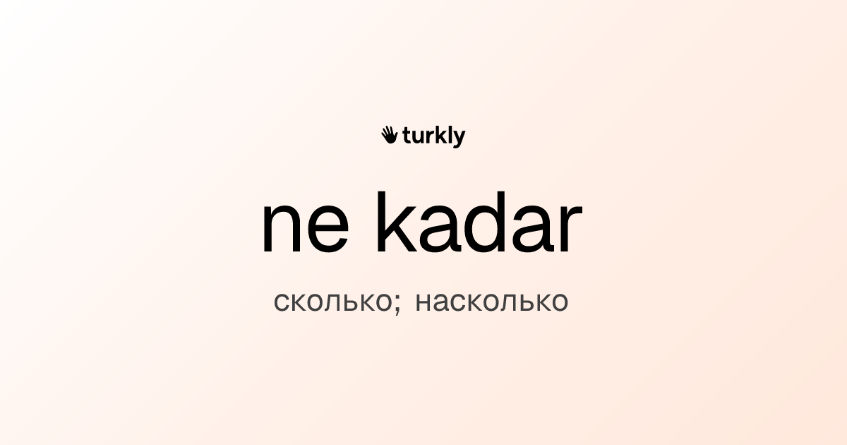 ne kadar — сколько; насколько