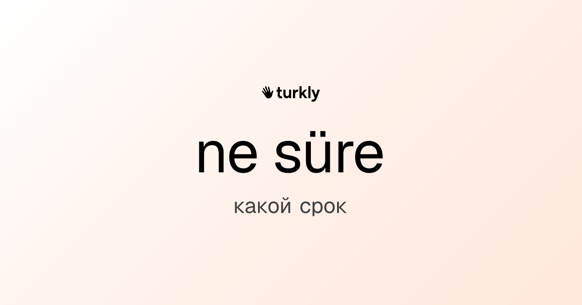 ne süre — какой срок