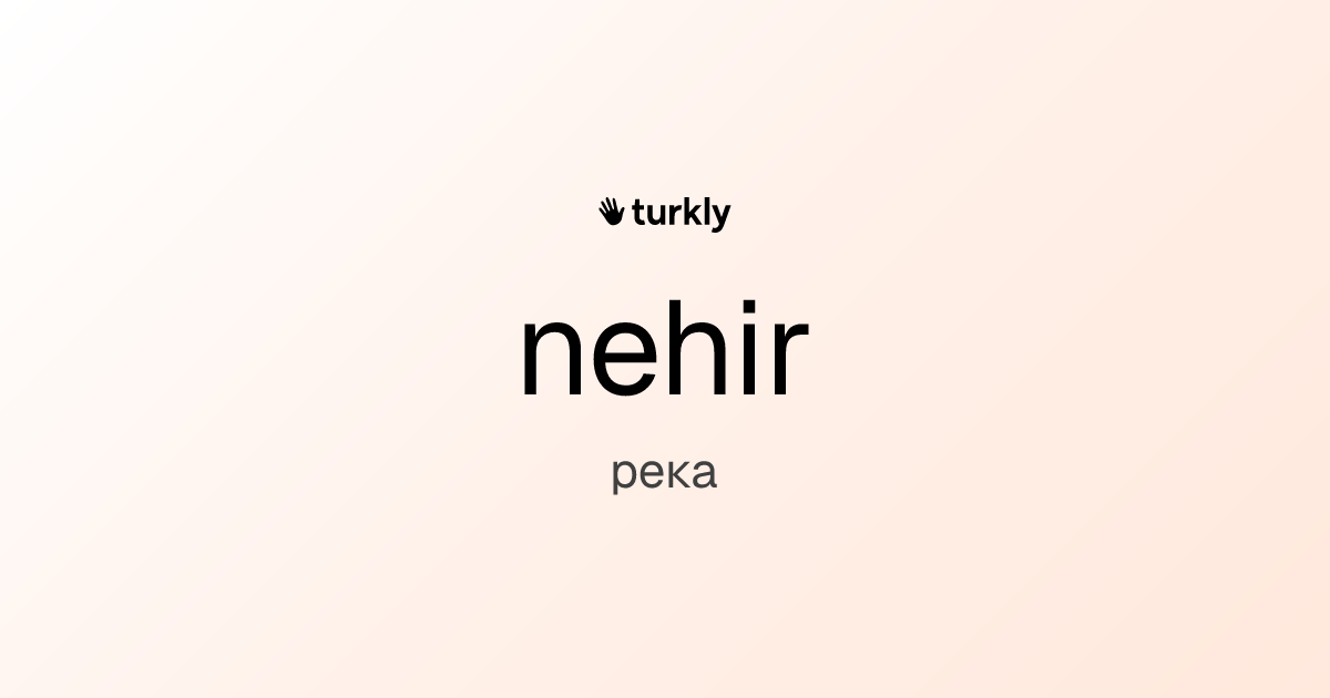 nehir — река