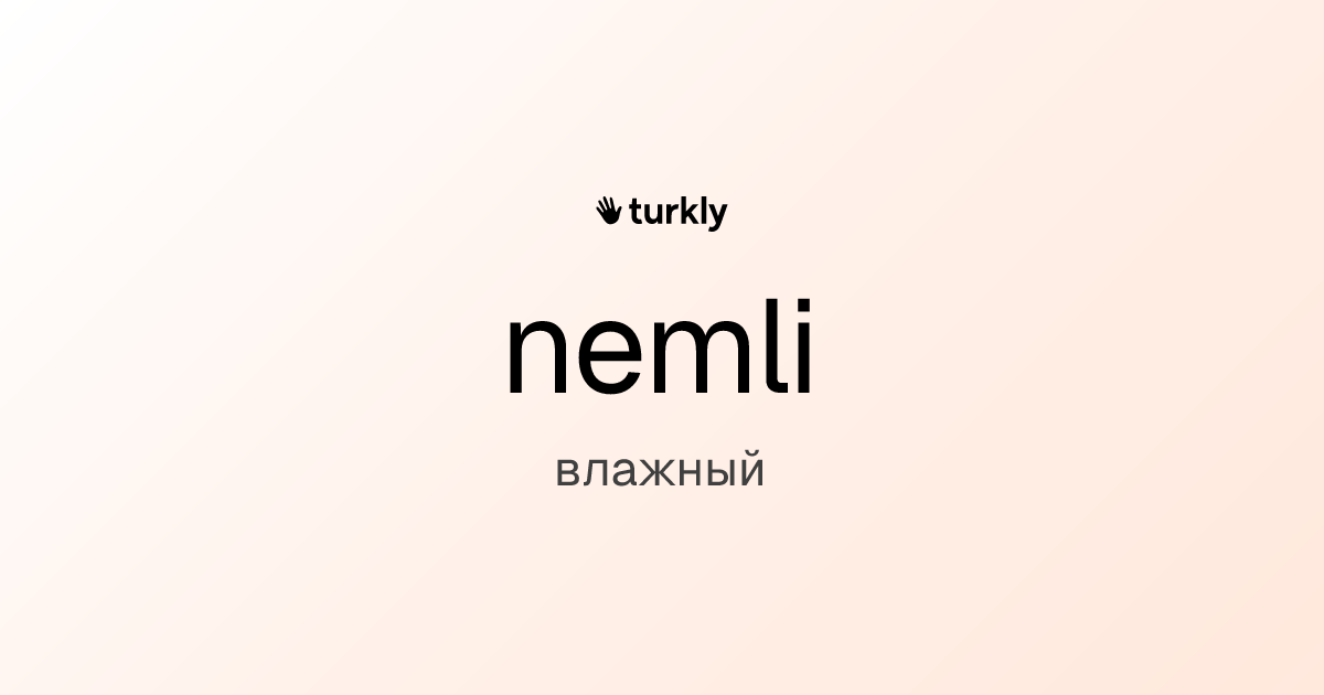nemli — влажный