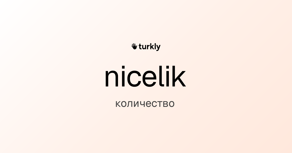 nicelik — количество