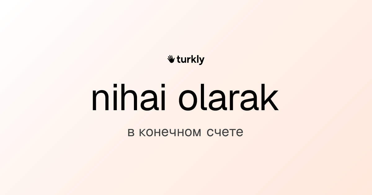nihai olarak — в конечном счете