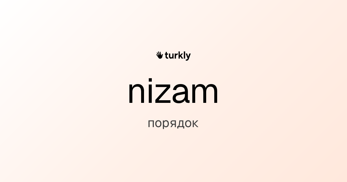 nizam — порядок
