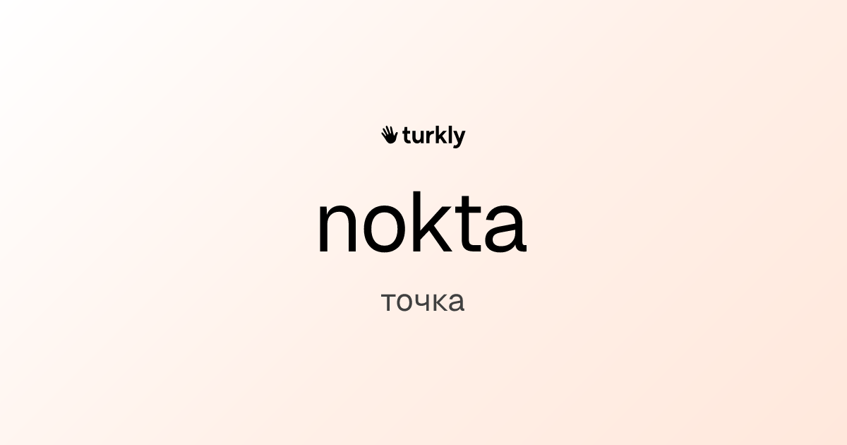 nokta — точка
