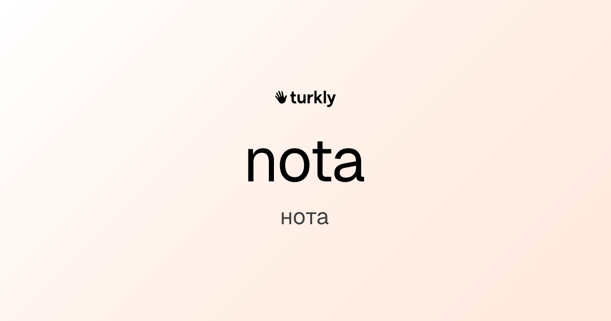 nota — нота