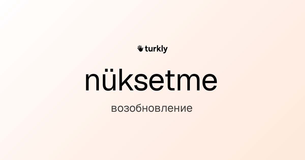 nüksetme — возобновление