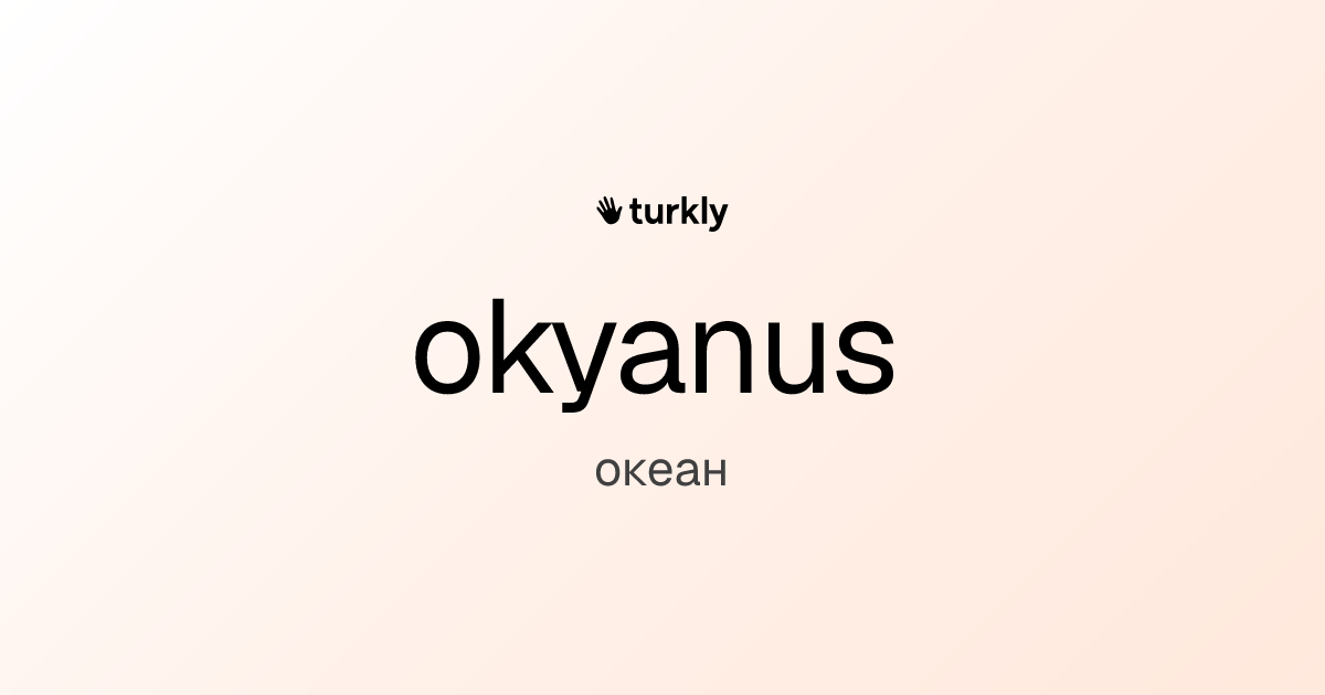 okyanus — океан