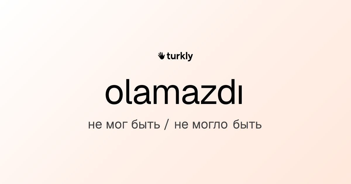 olamazdı — не мог быть / не могло быть