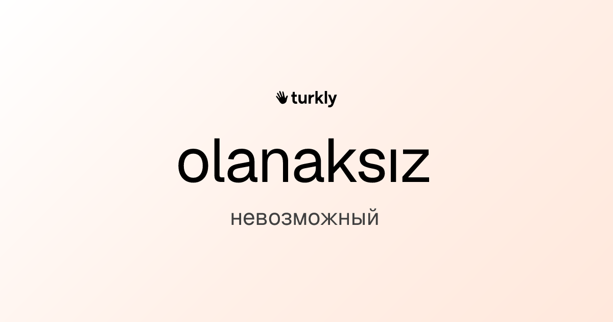 olanaksız — невозможный
