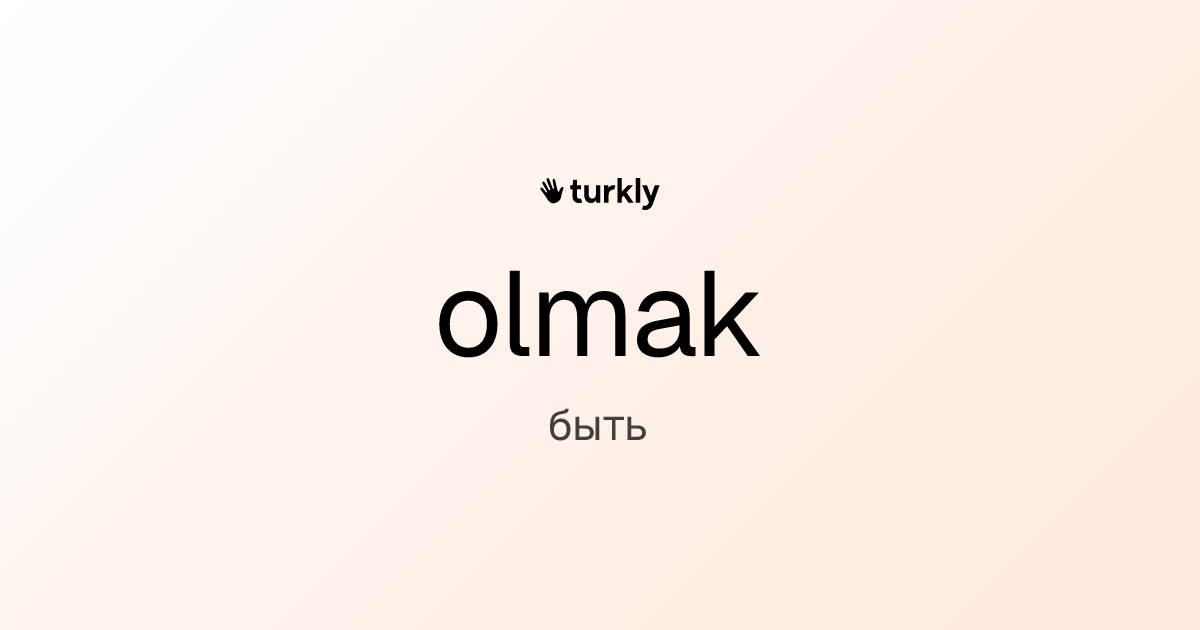 olmak — быть
