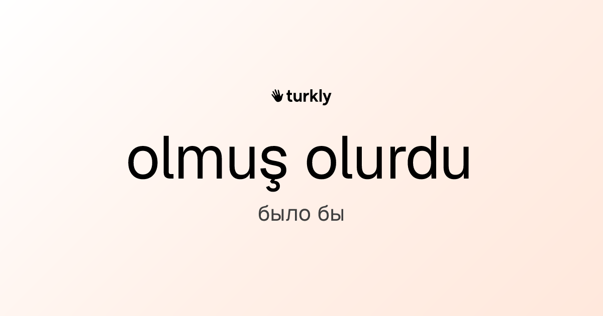 olmuş olurdu — было бы