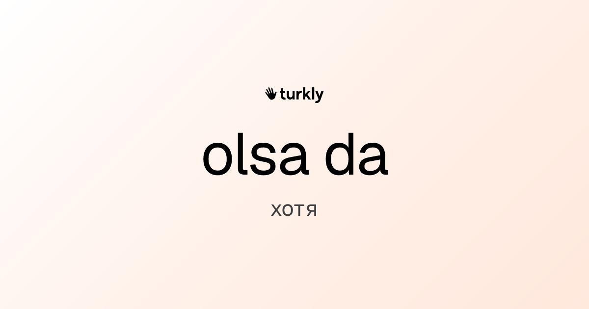 olsa da — хотя