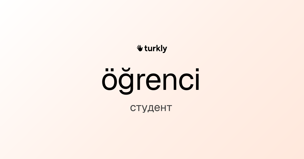 öğrenci — студент
