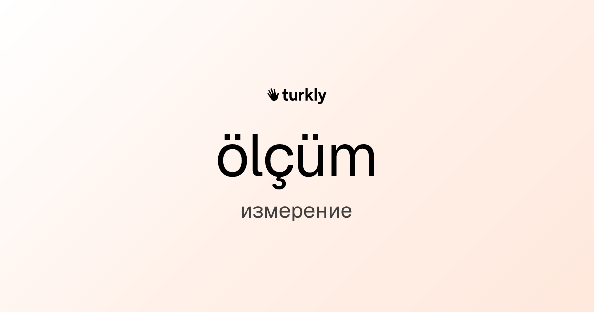 ölçüm — измерение