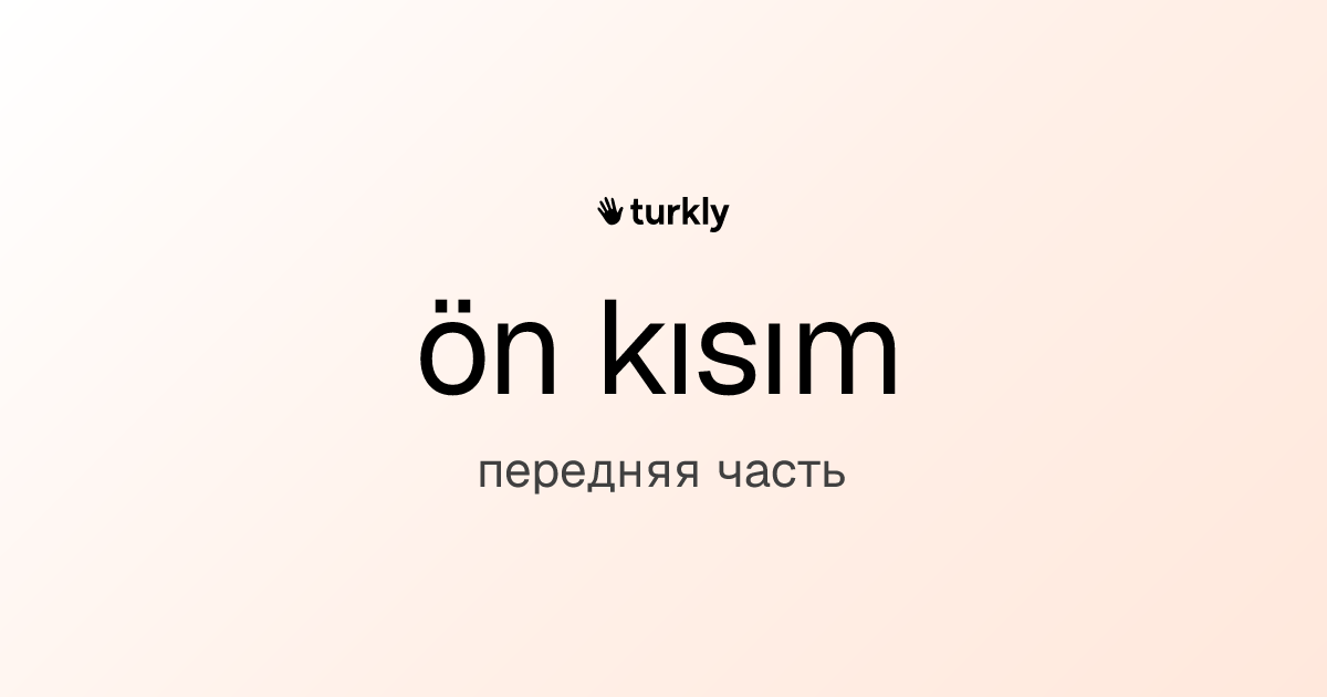 ön kısım — передняя часть