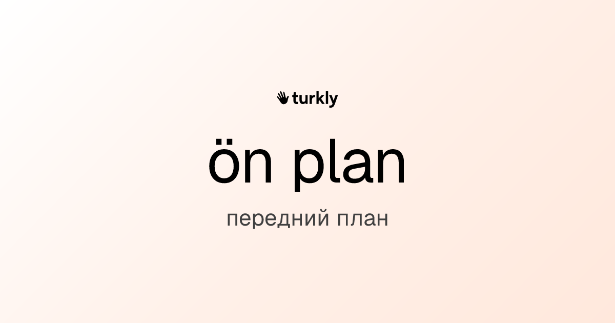 ön plan — передний план