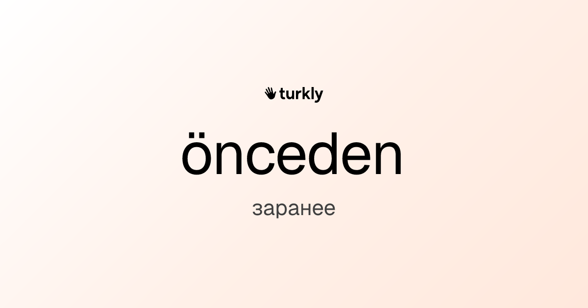 önceden — заранее