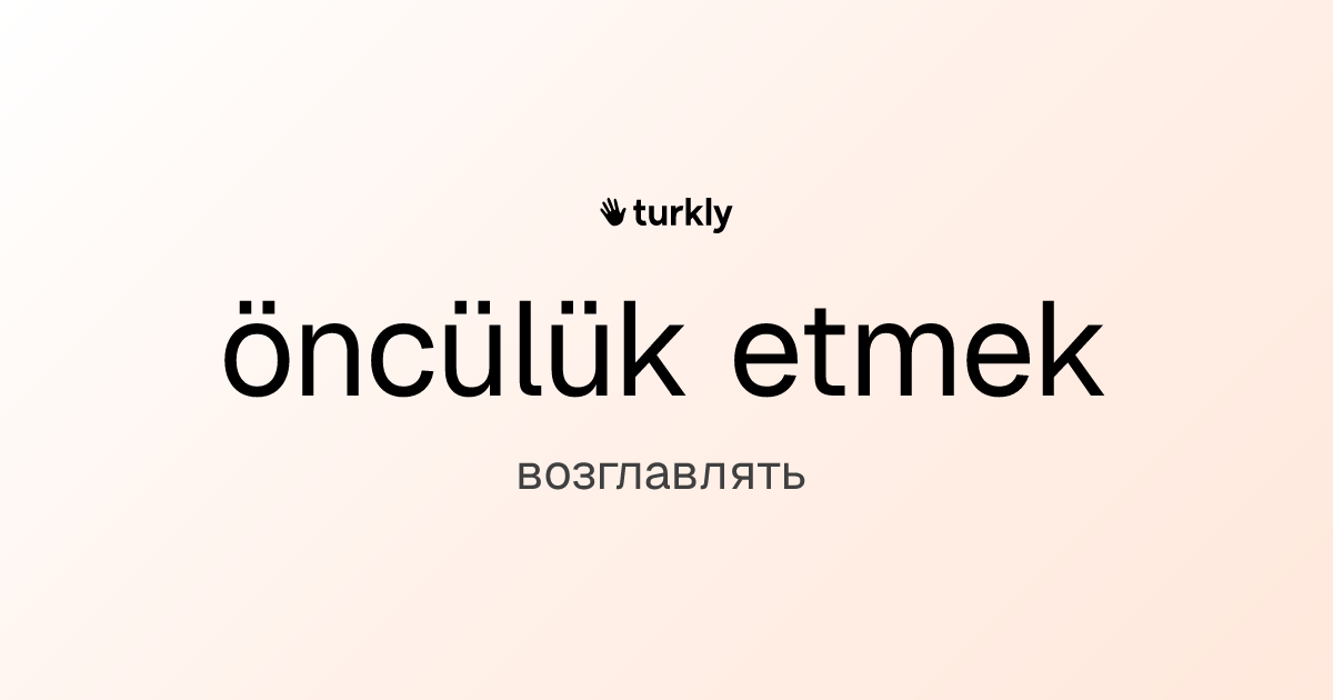 öncülük etmek — возглавлять