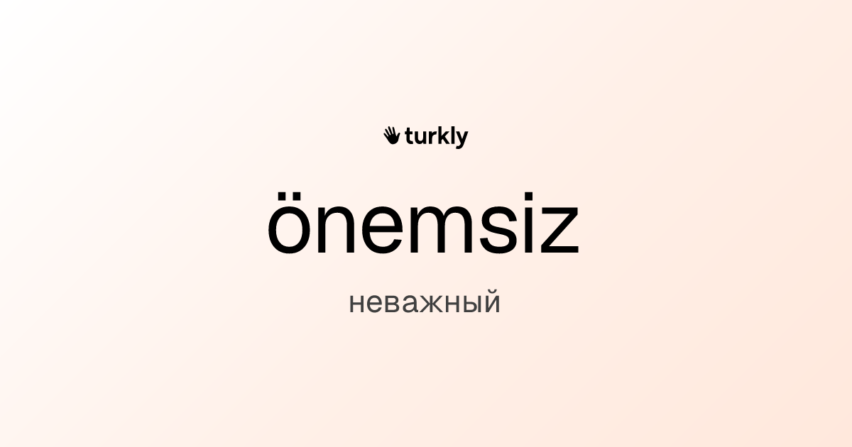 önemsiz — неважный