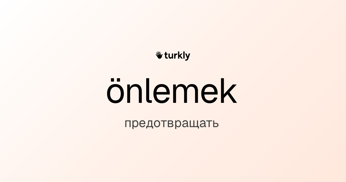 önlemek — предотвращать