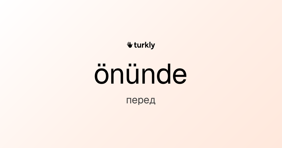 önünde — перед