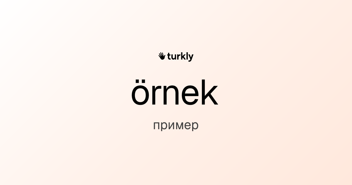örnek — пример
