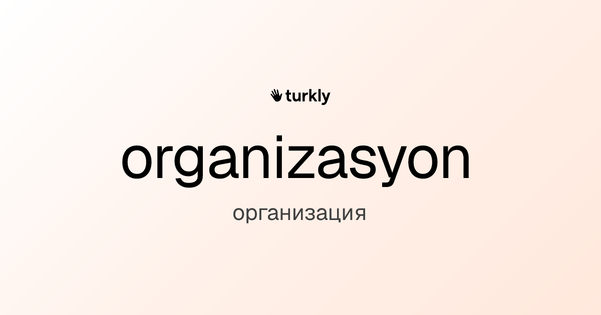 organizasyon — организация