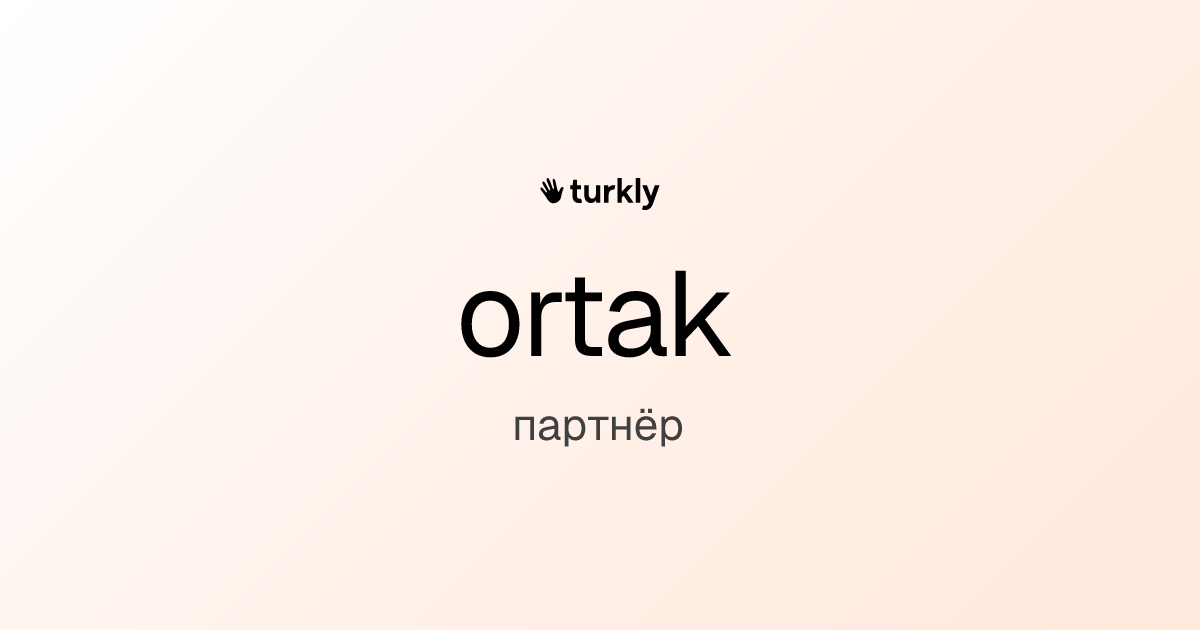 ortak — партнёр