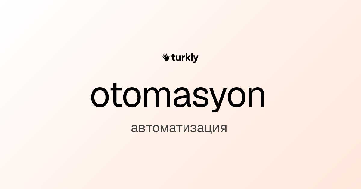 otomasyon — автоматизация