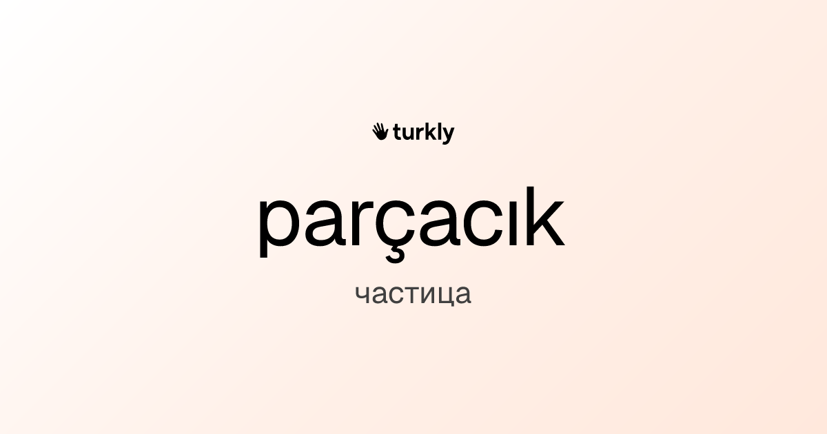 parçacık — частица