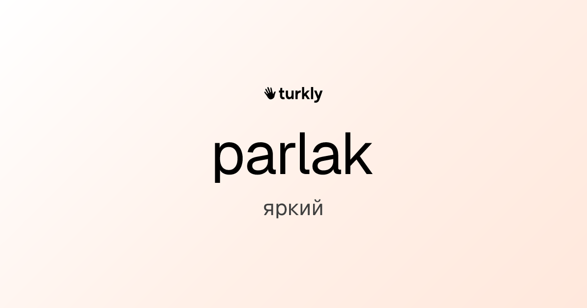 parlak — яркий