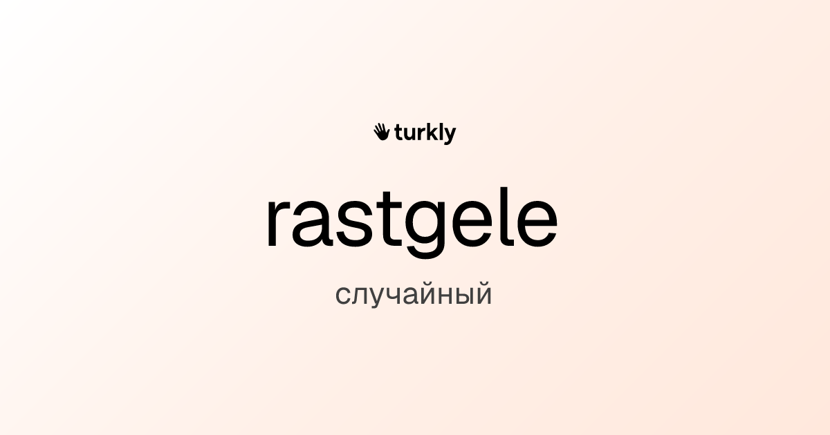 rastgele — случайный
