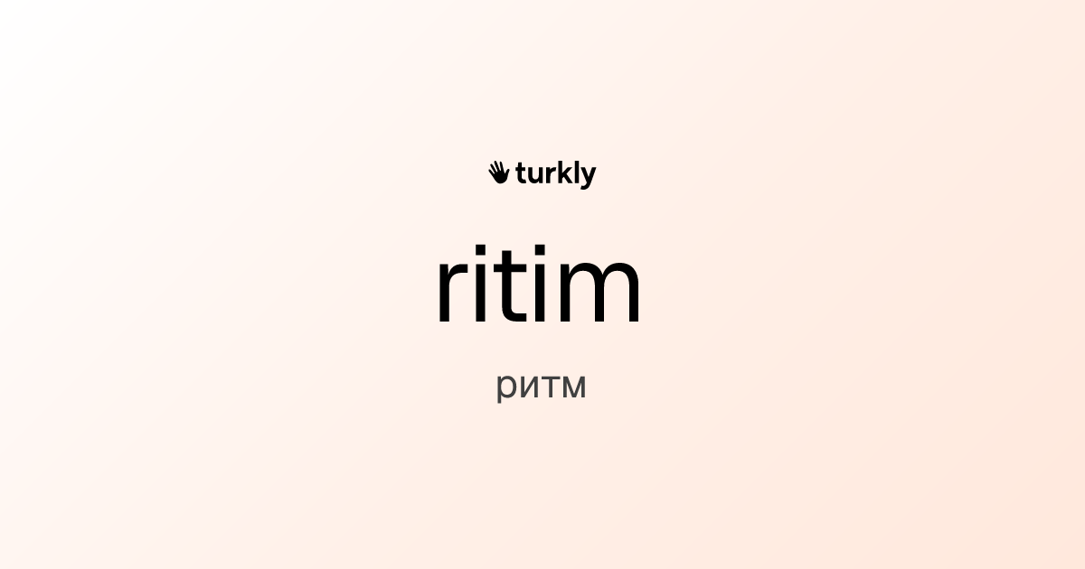 ritim — ритм