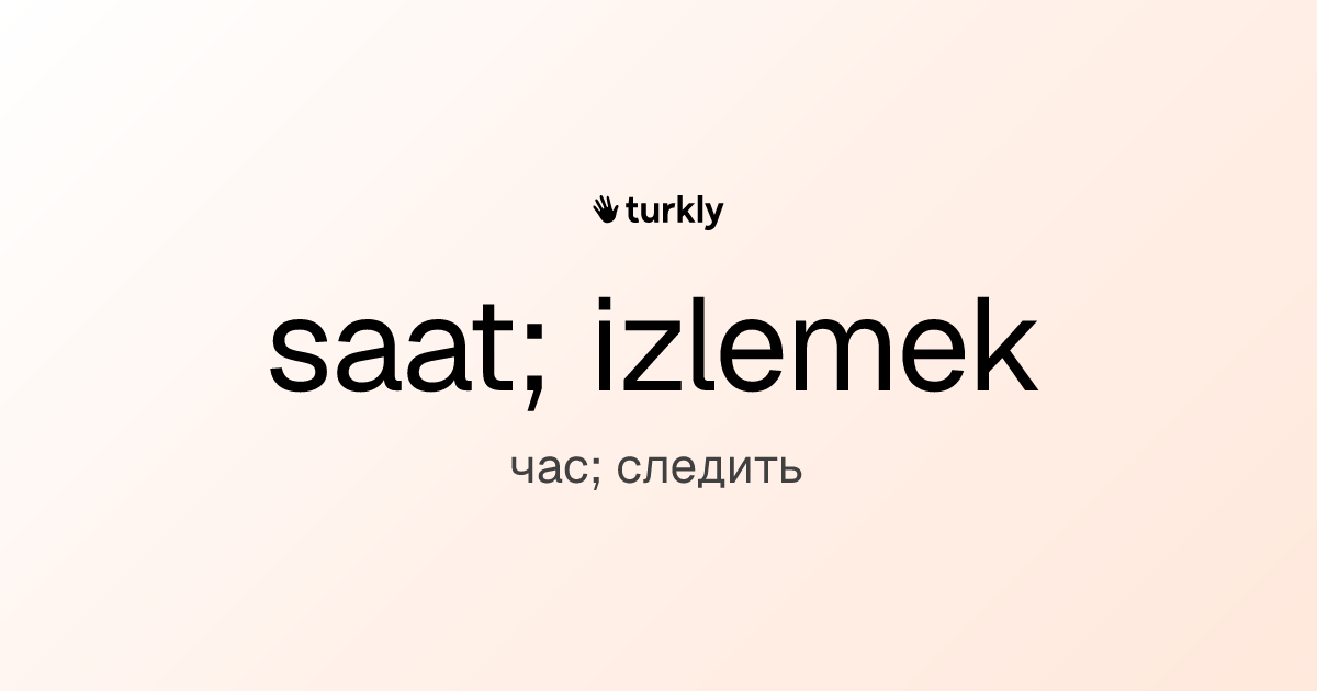 saat; izlemek — час; следить