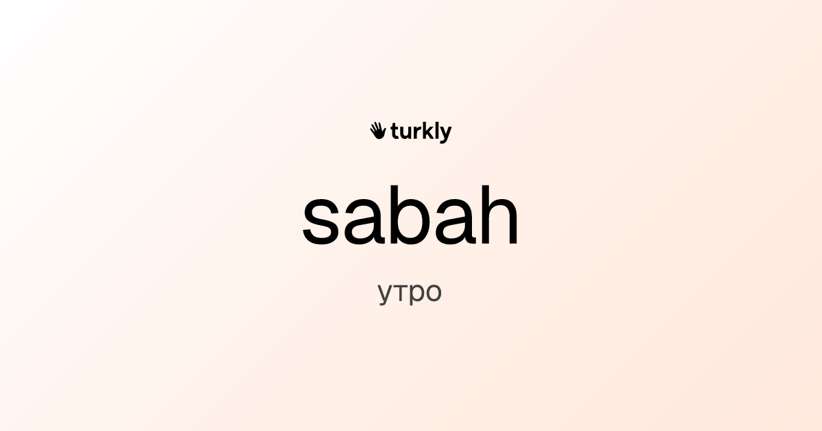 sabah — утро