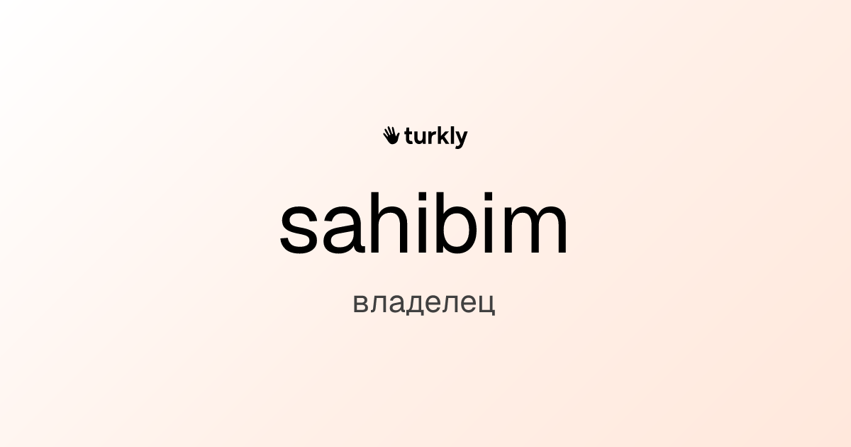 sahibim — владелец