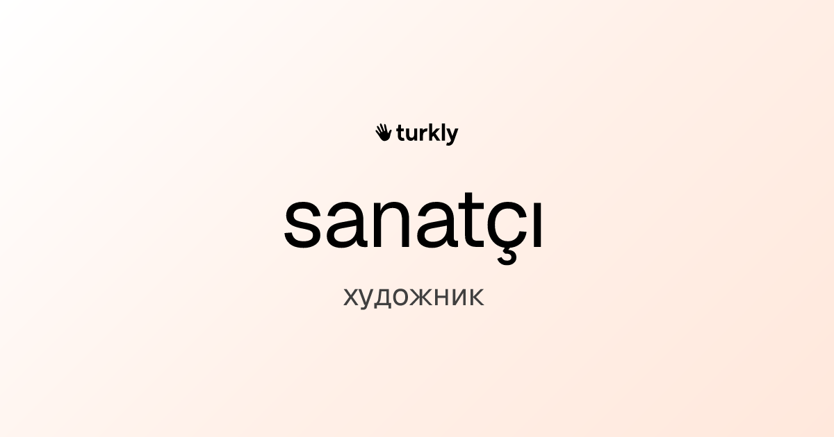 sanatçı — художник