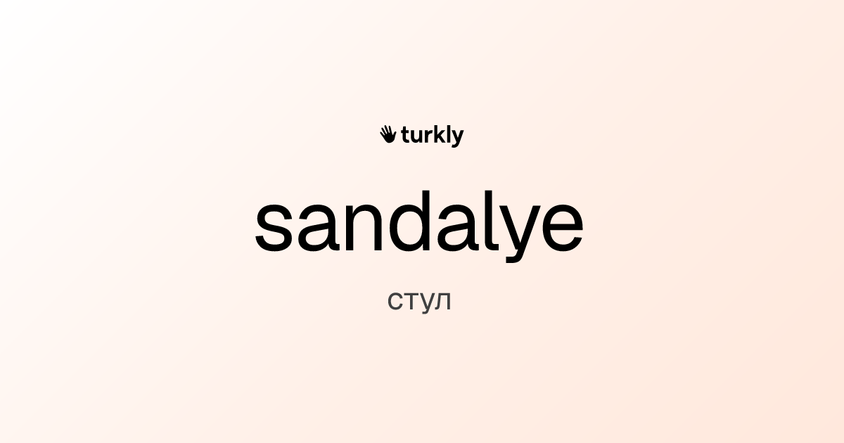 sandalye — стул