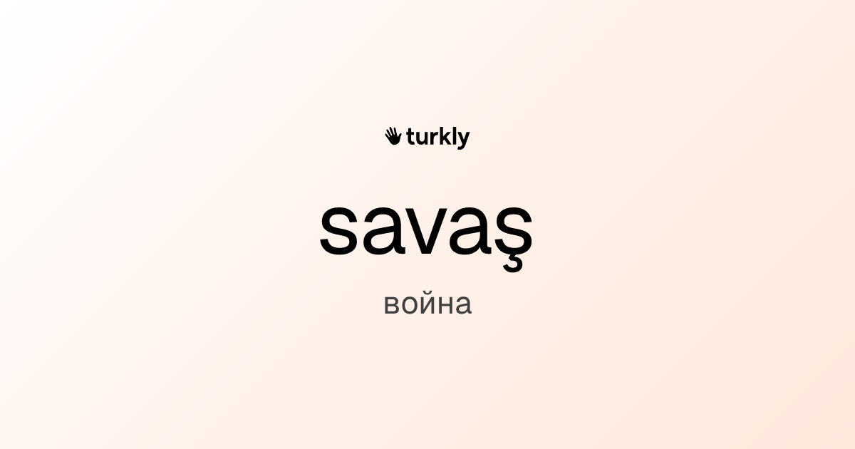 savaş — война