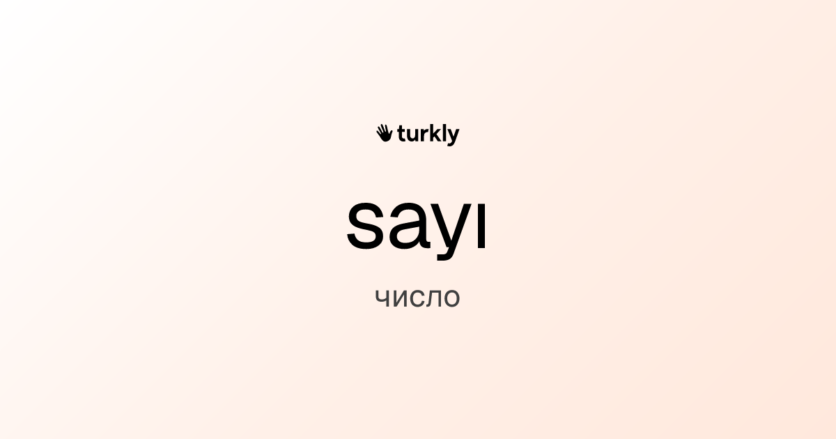 sayı — число
