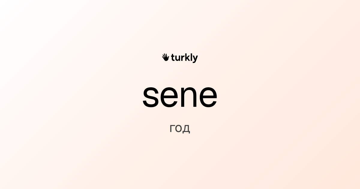 sene — год