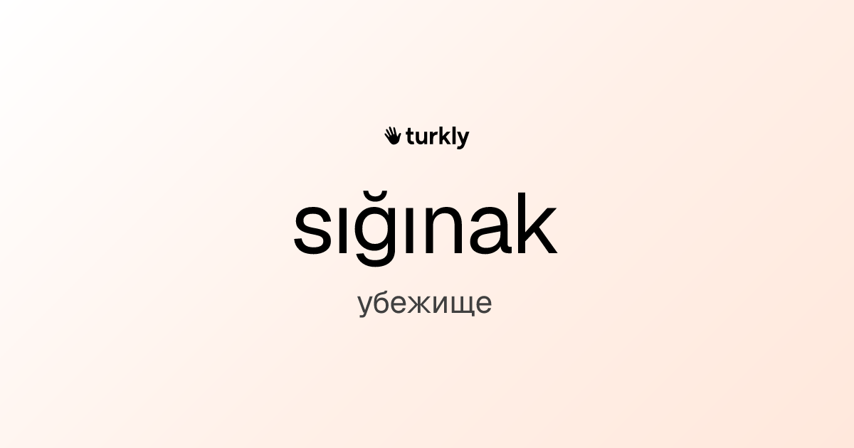 sığınak — убежище