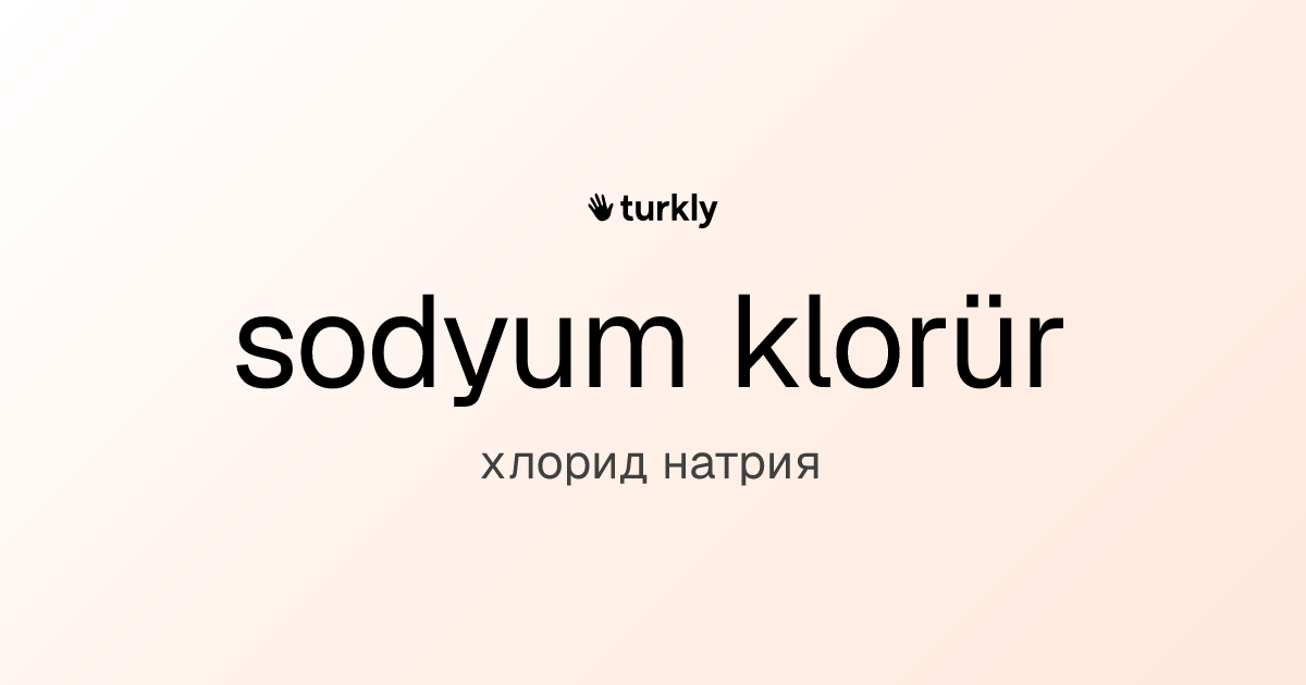 sodyum klorür — хлорид натрия