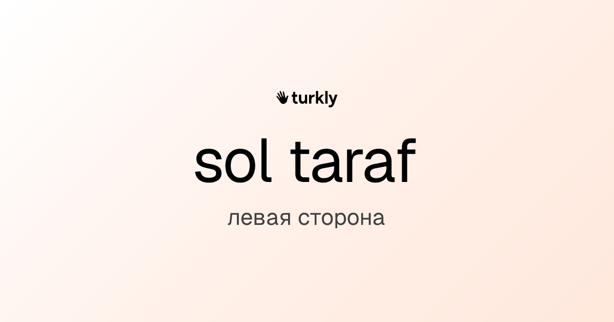 sol taraf — левая сторона